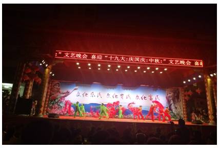 新平县文广体局举办喜迎十九大•庆国庆•中秋.jpg