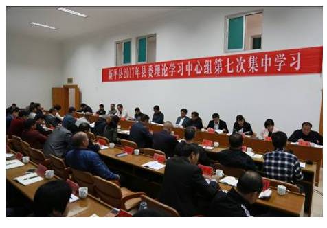 奋力开创新平跨越发展新境界.jpg 奋力开创新平跨越发展新境界.jpg