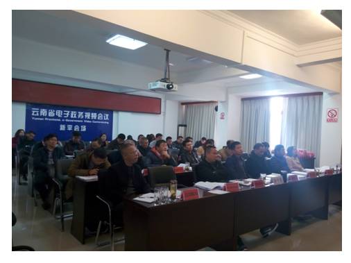 新平县积极组织规模以上企业和县级相关部门.jpg
