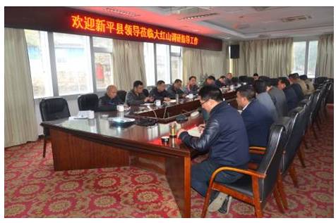 县委常委、常务副县长普红青到大红山.jpg