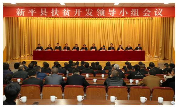 全力以赴走好脱贫攻坚“最后一公里”.jpg