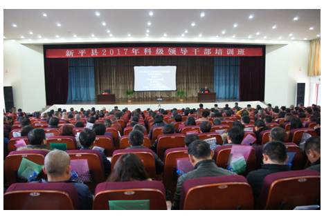 新平县着力抓好“关键少数”学法用法.jpg 新平县着力抓好“关键少数”学法用法.jpg