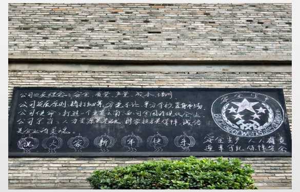 落实落细落小措施 确保榨季安全生产.jpg