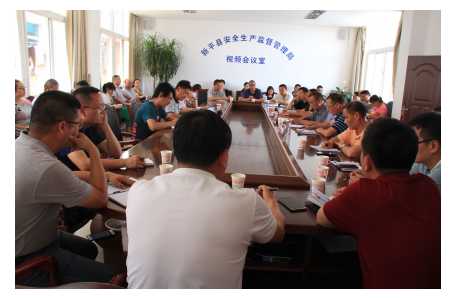 新平县召开玉溪市安全生产委员会第二季度.jpg