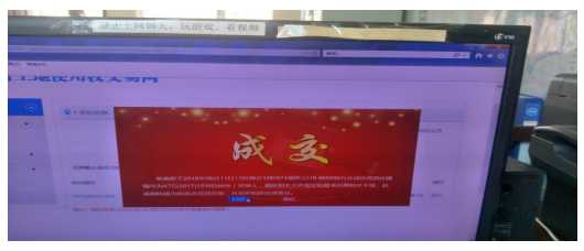 玉溪市首例国有土地使用权网上挂牌在.jpg