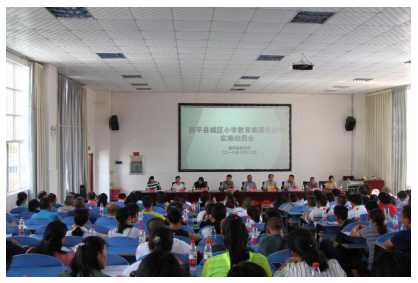 新平县推行城区小学教育集团化办学模式.jpg
