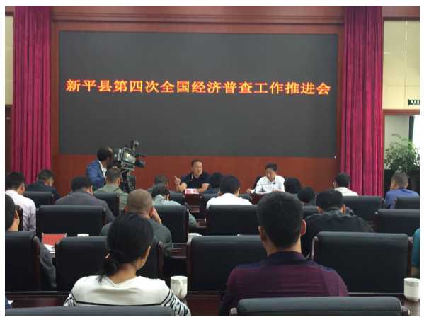 邵阳市人口普查领导机构_邵阳市地图(2)