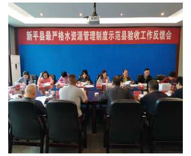 省水利厅到新平县开展最严格水资源管理制度.jpg
