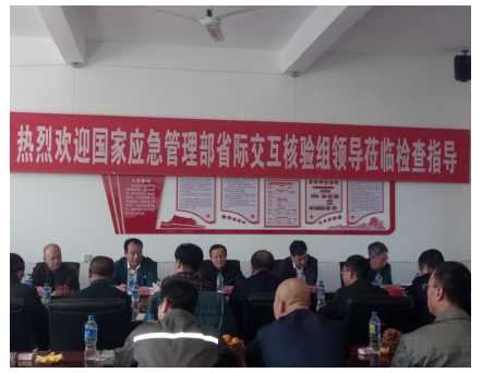 玉溪仙福钢铁（集团）有限公司重大生产安全事故隐患 .jpg