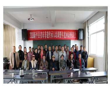 新平县举办省市传承人培训暨回访座谈会.jpg