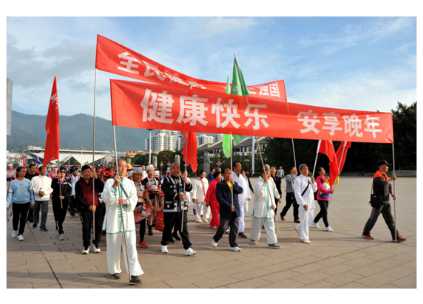 新平认真组织开展2018年全国老年人健步走大.jpg