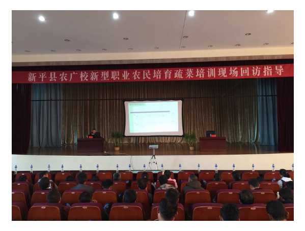 新平县开展新型职业农民培育蔬菜培训现场回.jpg