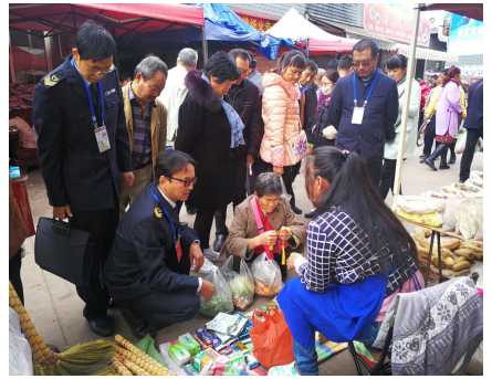 新平县市场监督管理局.jpg 新平县市场监督管理局.jpg