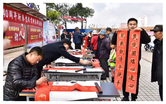 新平县启动民族团结进步宣传月活动.jpg 新平县启动民族团结进步宣传月活动.jpg