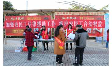 新平县司法局开展农民工维权法律援助宣传活动.jpg 新平县司法局开展农民工维权法律援助宣传活动.jpg
