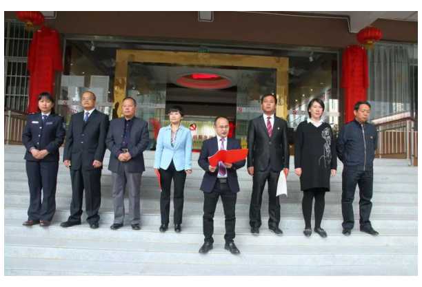 新平县文化和旅游局揭牌成立.jpg
