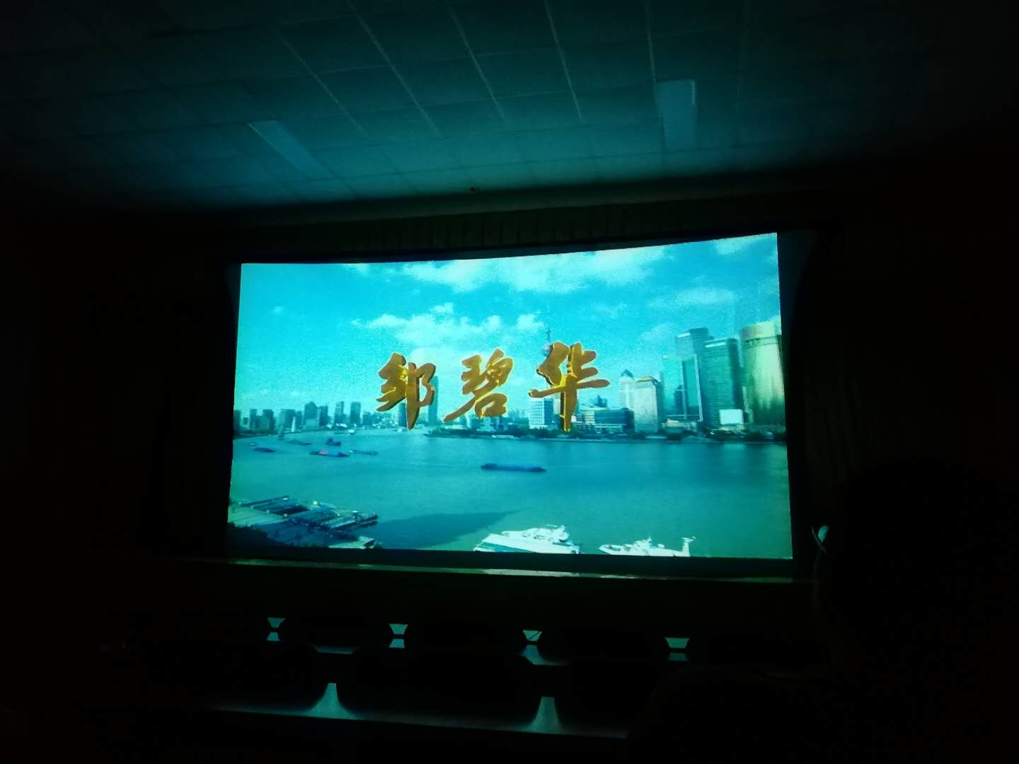 邹碧华1.jpg