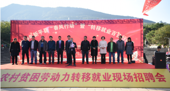 新平招聘_新平找工作2019.03.13 地久天长婚纱 尚品宅配招聘....更多高薪职位点这里