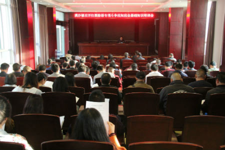 漠沙镇召开扫黑除恶专项斗争应知应会基础知识培训会.jpg