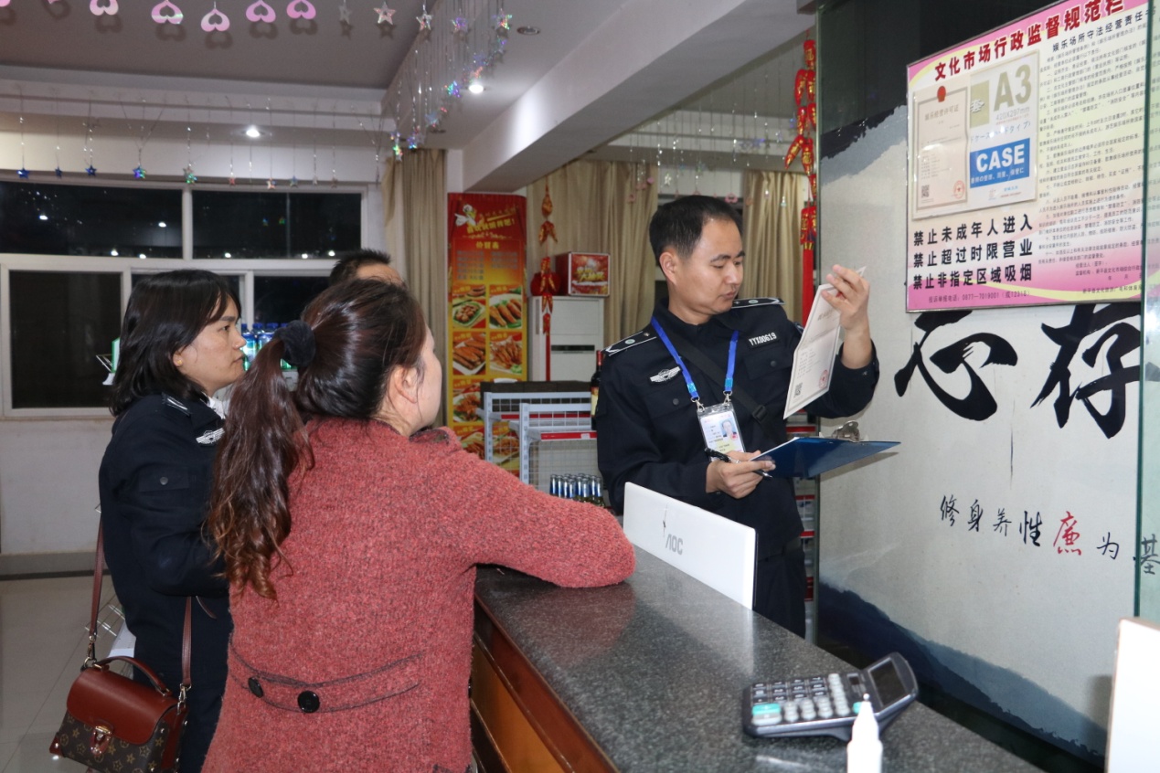 文旅03402.jpg 文旅03402.jpg