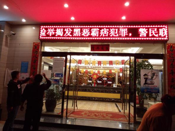 文旅03405.jpg