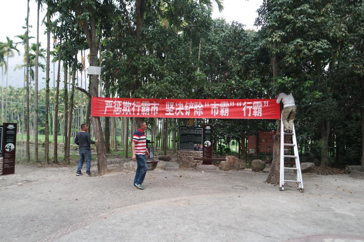 文旅04302.jpg