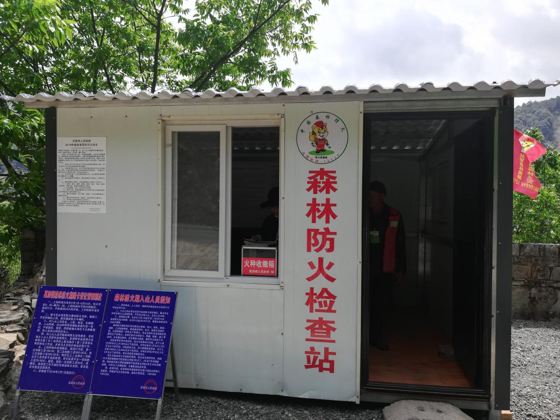 文旅04604.jpg 文旅04604.jpg
