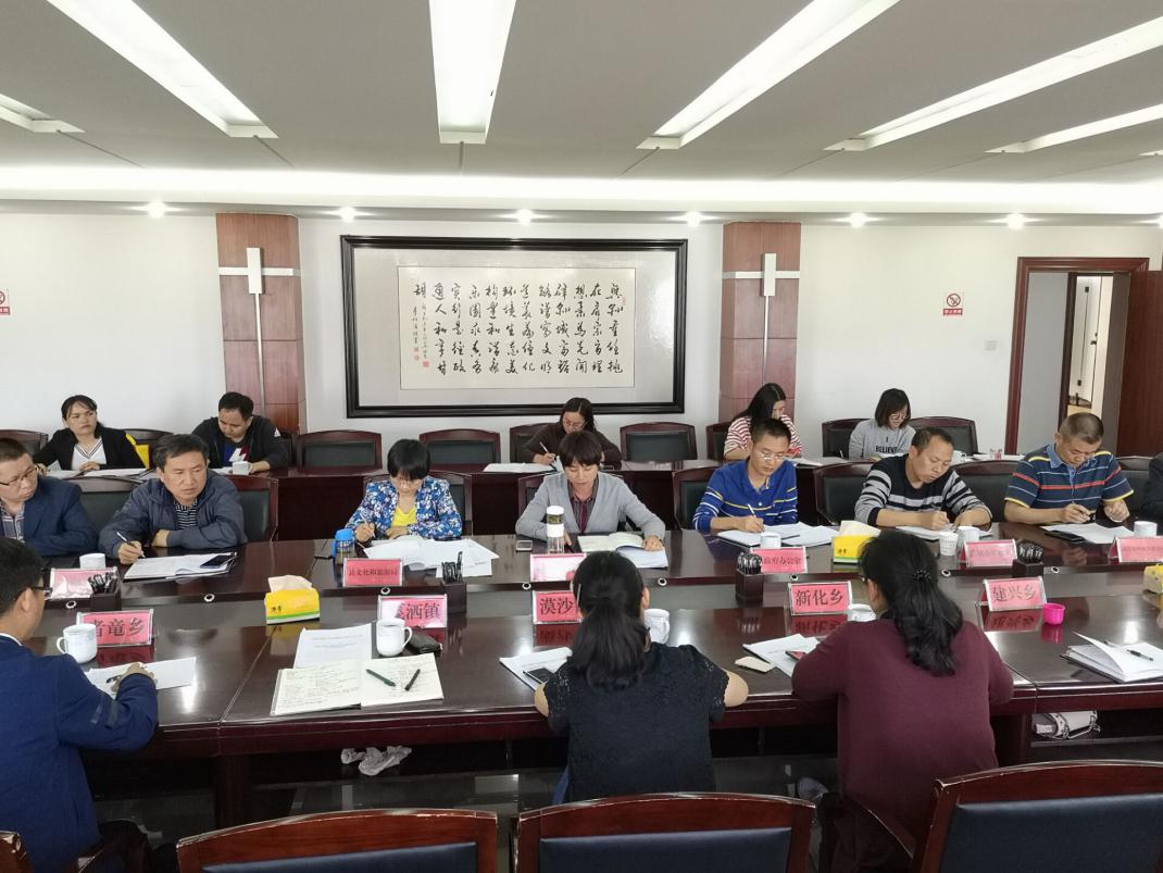 文旅05101.jpg 文旅05101.jpg