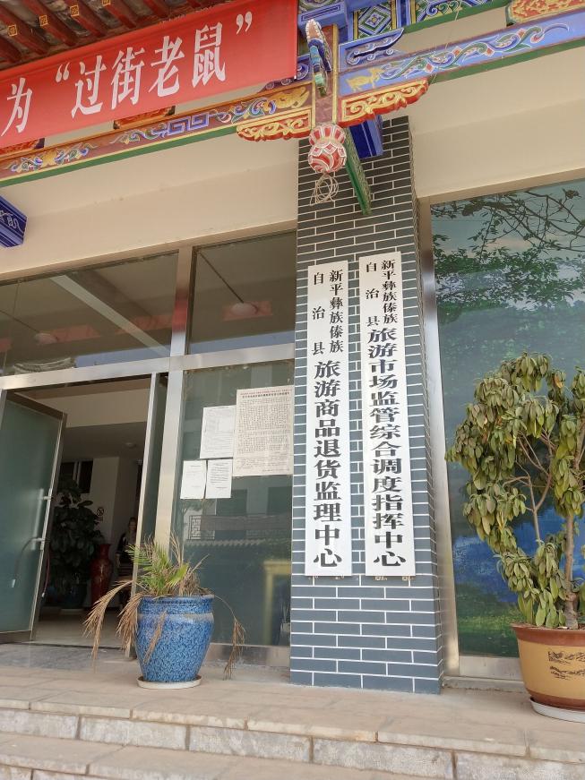 文旅05801.jpg