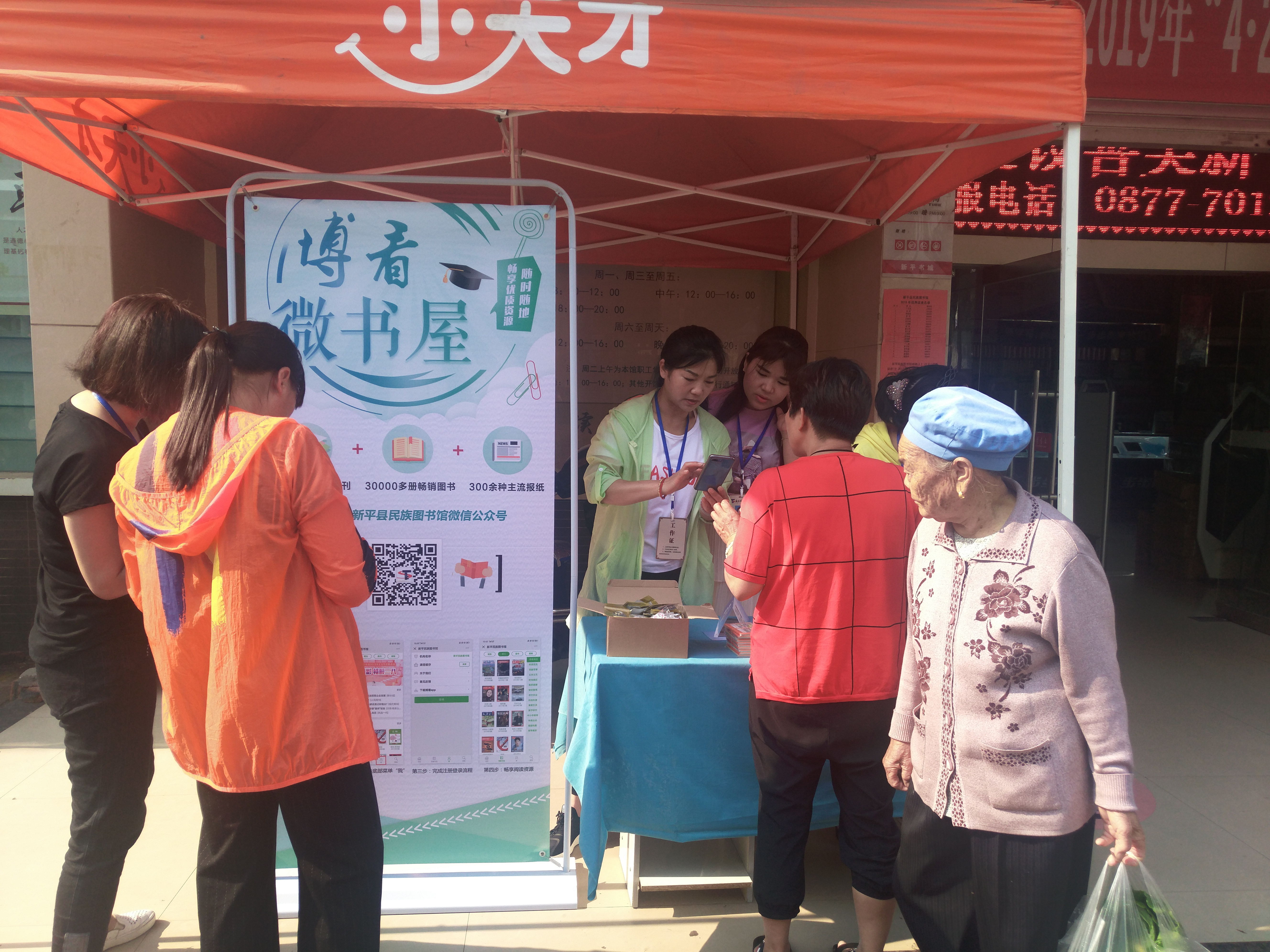 文旅05901.jpg
