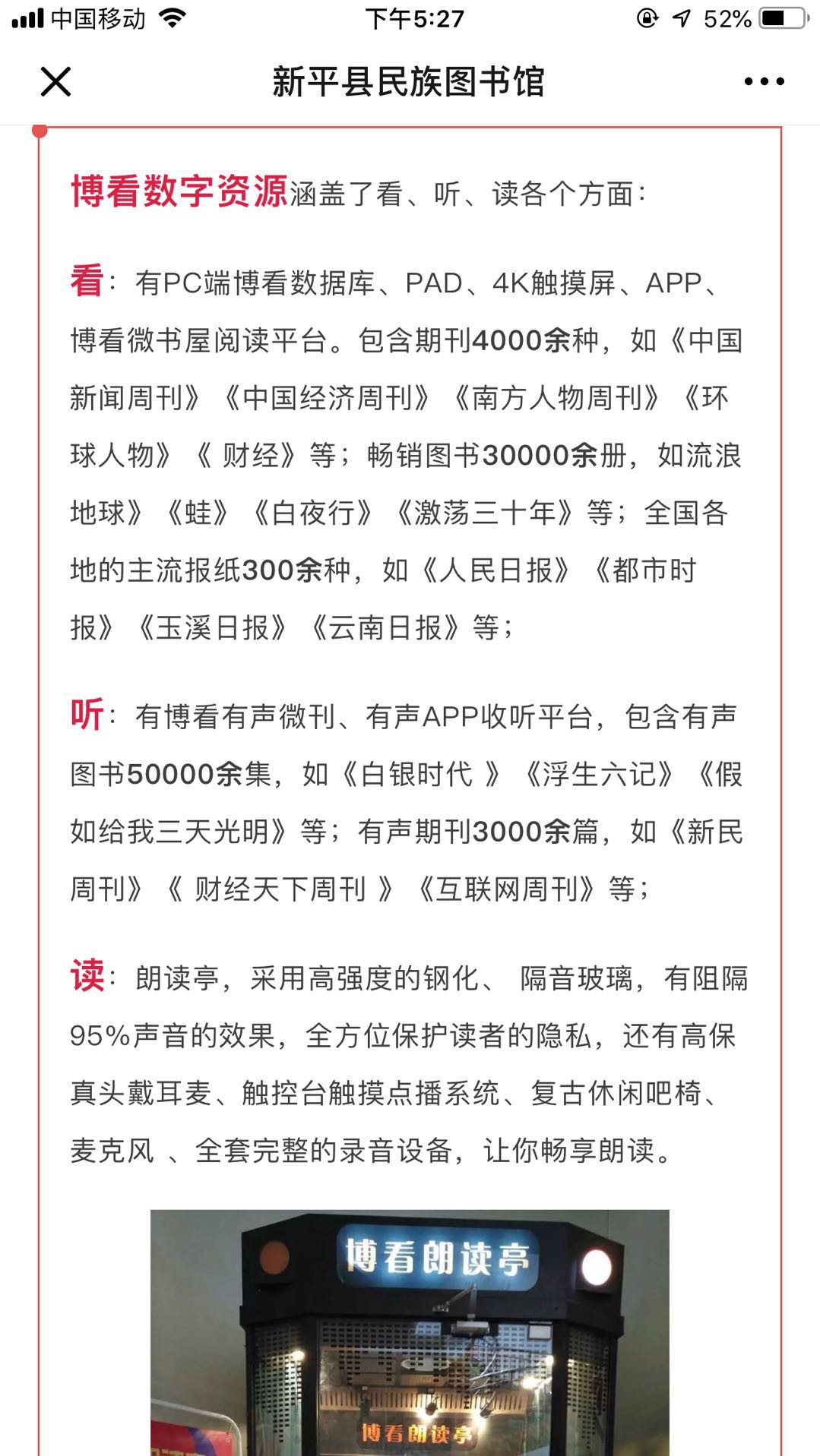 文旅05902.jpg