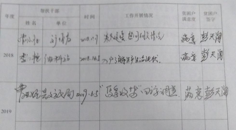 文旅08205.jpg