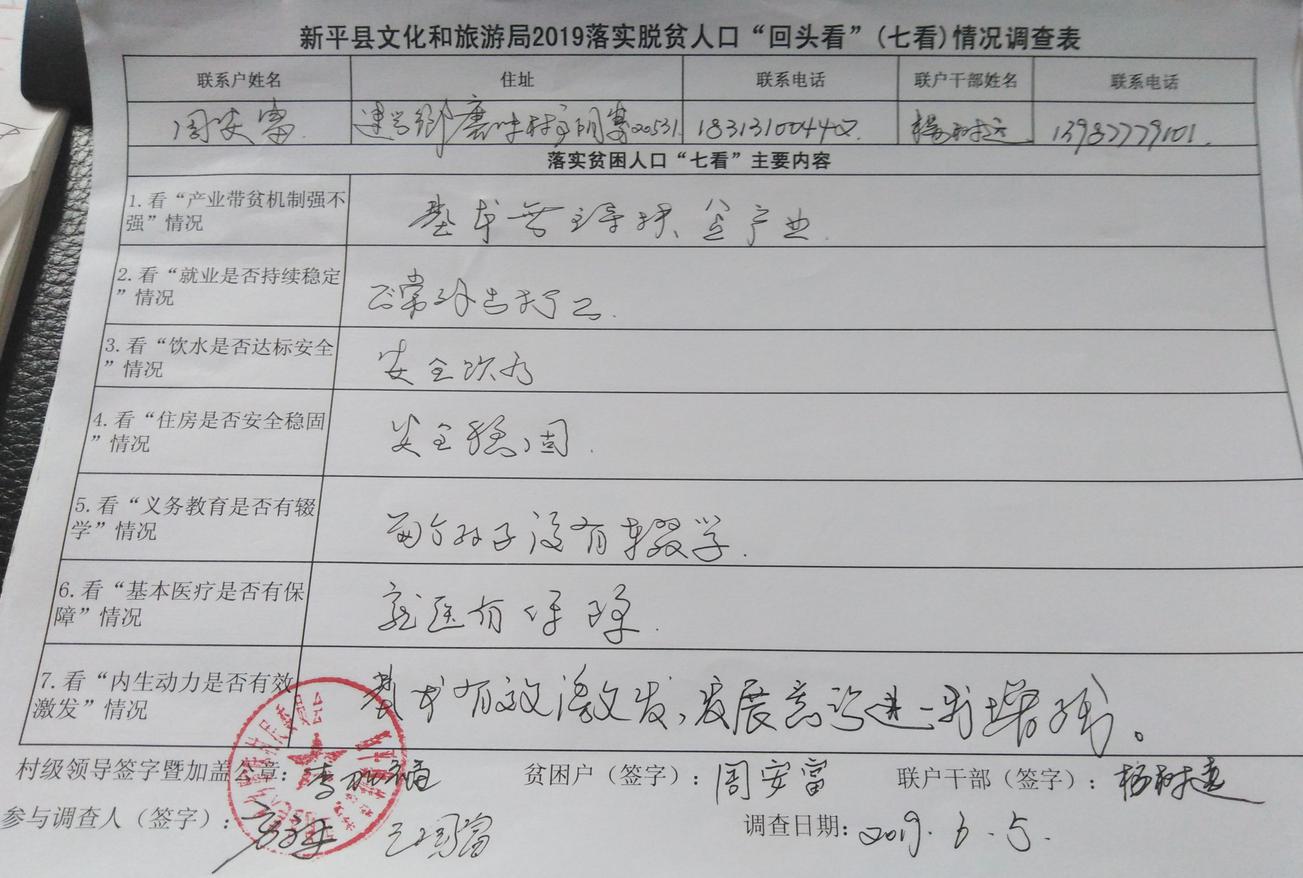 文旅08207.jpg