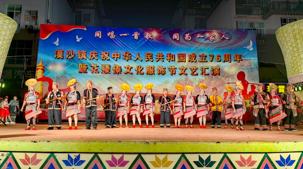 “双节”期间 新平县解锁哀牢山文旅融合...