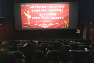 QQ截图20210629144426.png