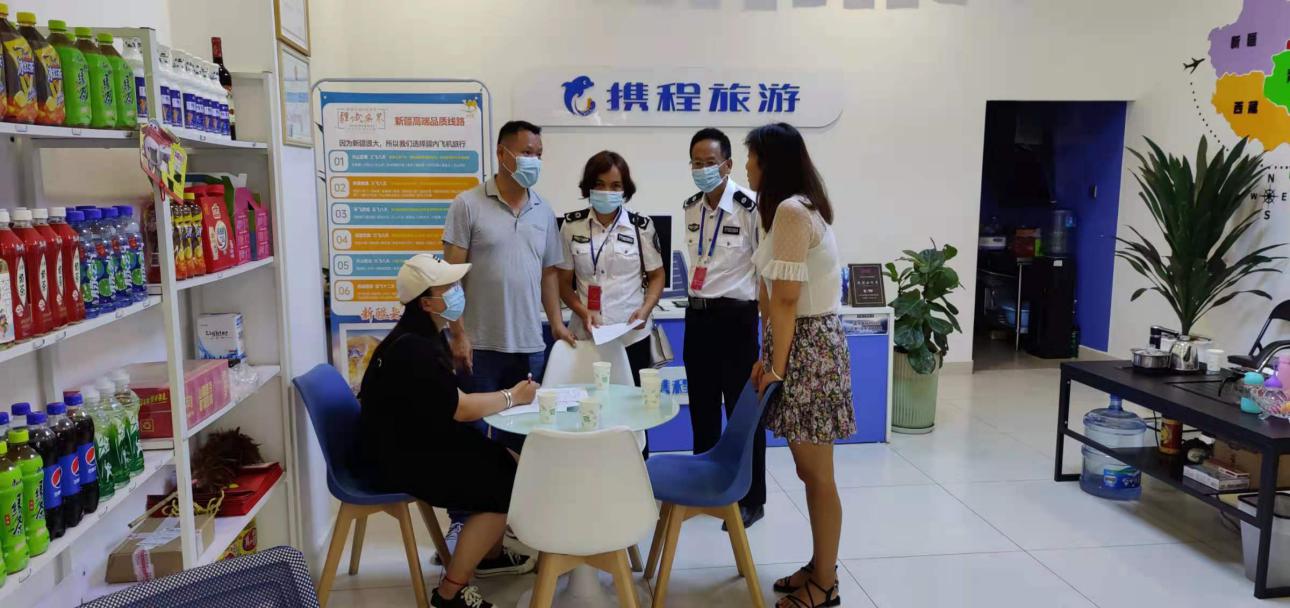 文旅12104.jpg