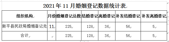 QQ图片20211201103308.png