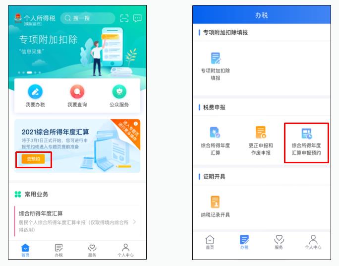 第一步.jpg 第一步.jpg