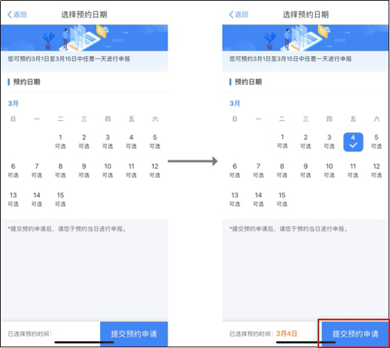 第二步.jpg 第二步.jpg