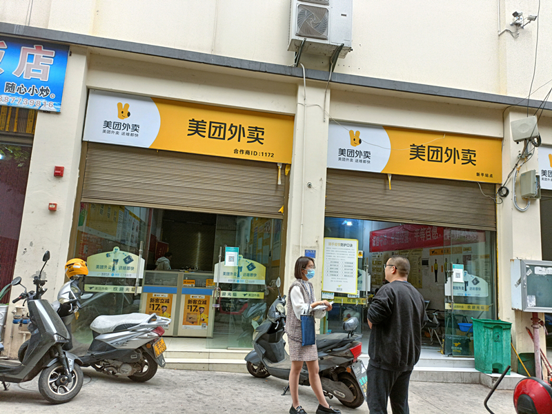 cd189e924a721b35ef06239ee4ebde1c_副本.jpg