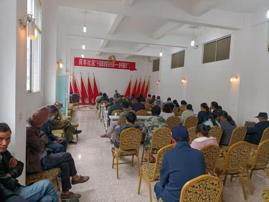 庆丰社区2022年第一季度党课 图片2.png 庆丰社区2022年第一季度党课 图片2.png