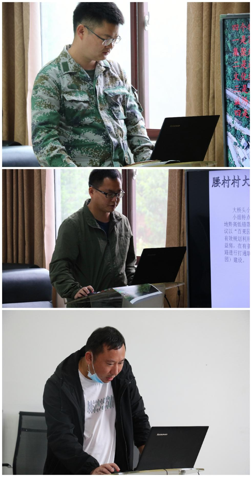 者竜乡召开安心拆除示范点建设推进会 图片2.png 者竜乡召开安心拆除示范点建设推进会 图片2.png