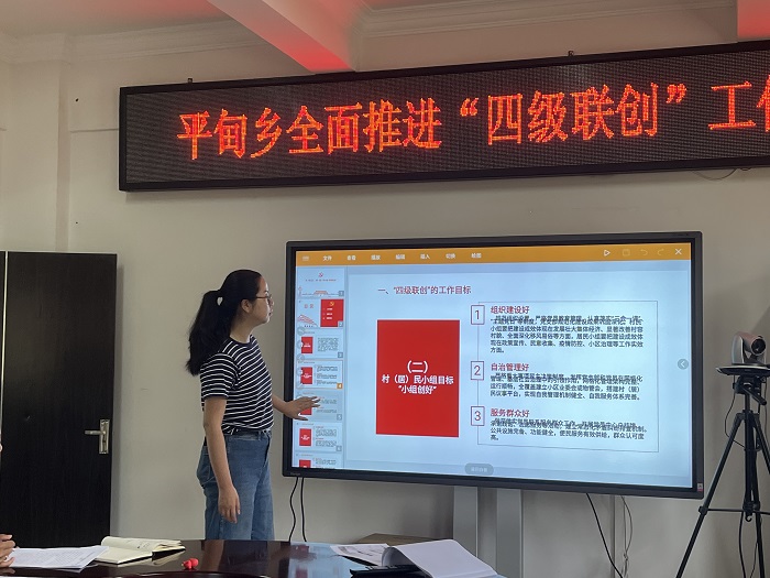 杨委员讲ppt.jpg 杨委员讲ppt.jpg