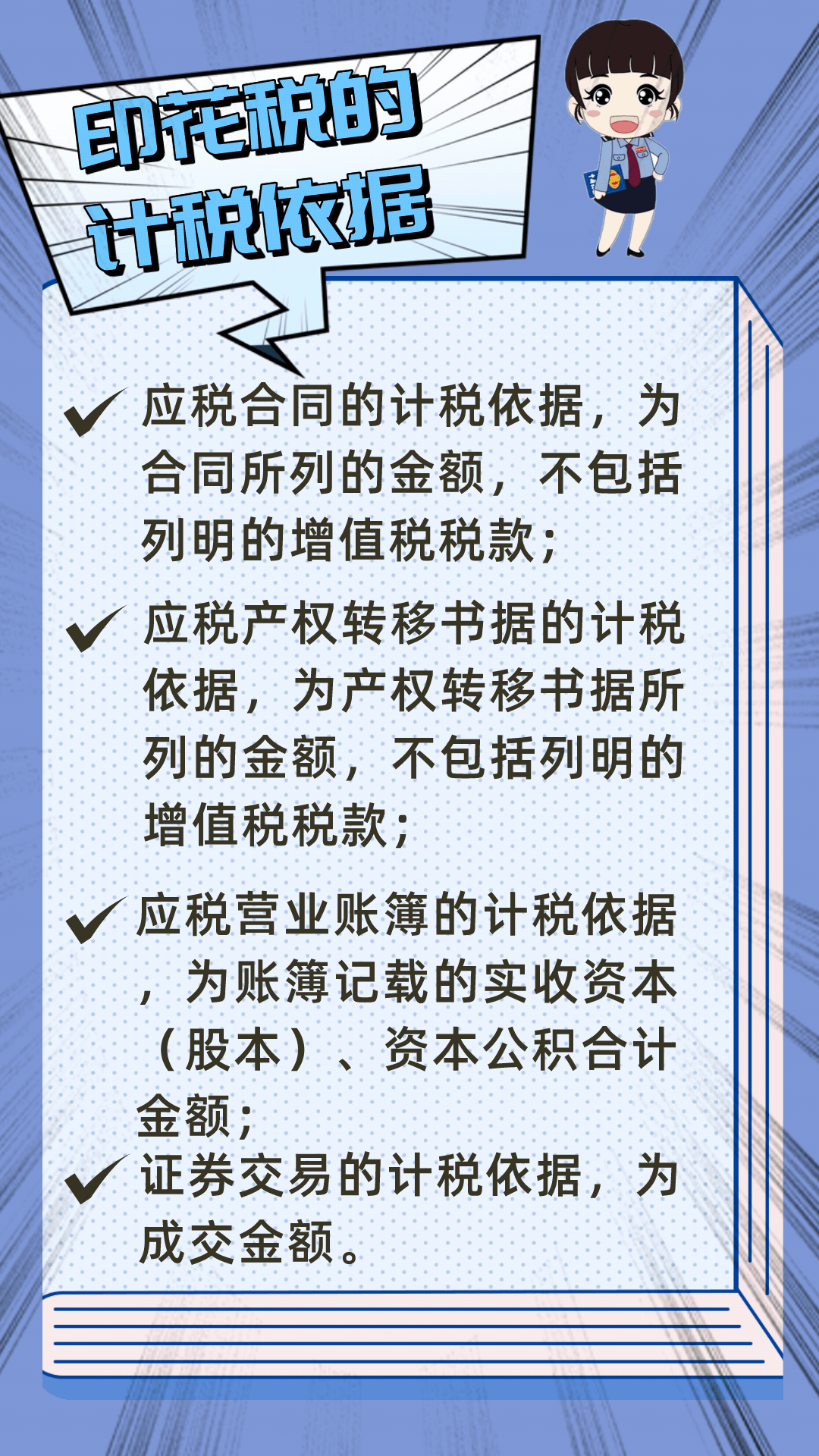 3.gif