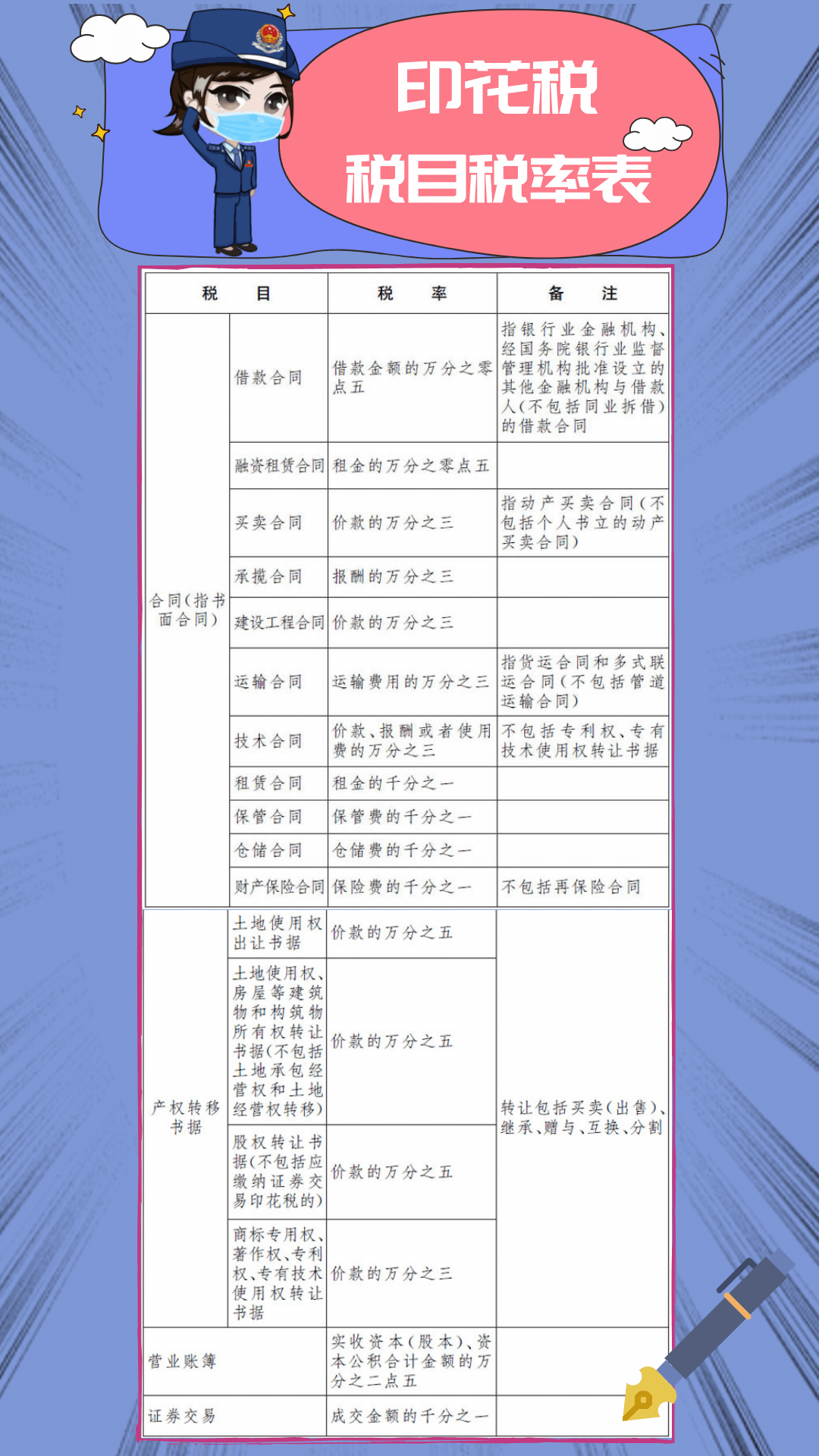 4.gif