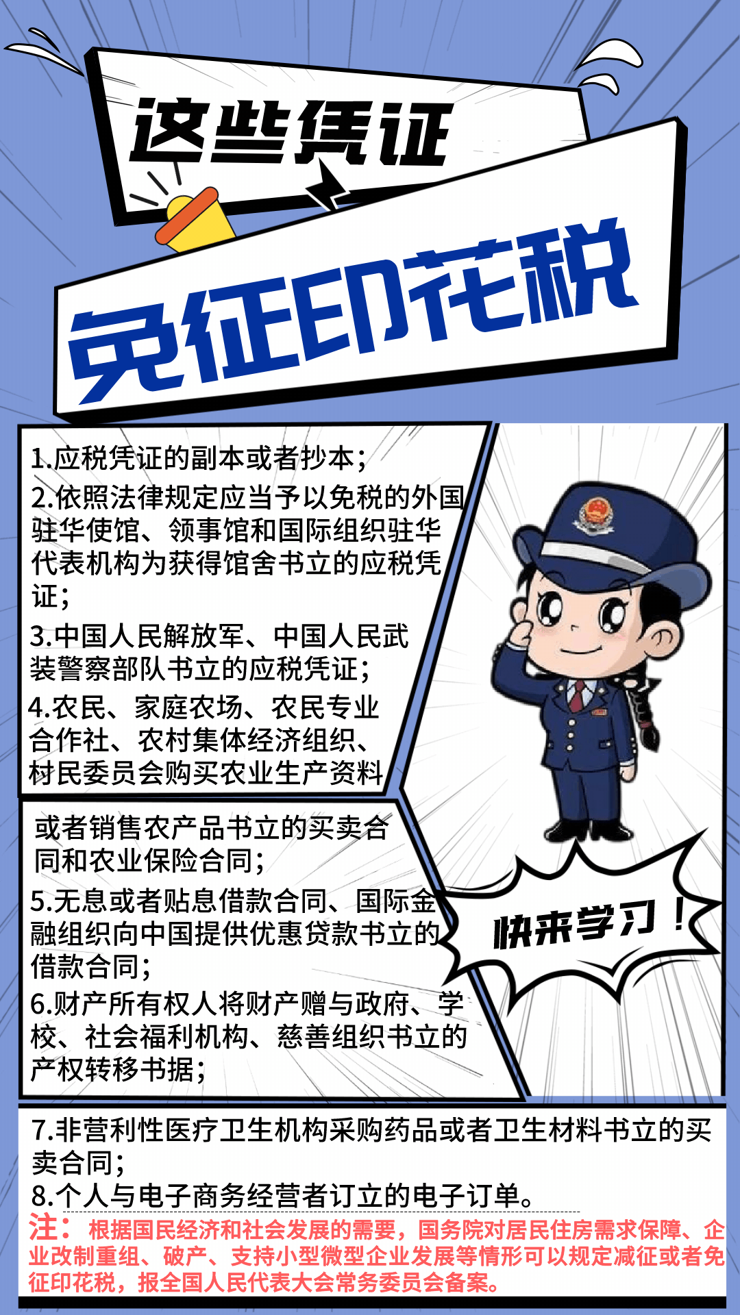 6.gif