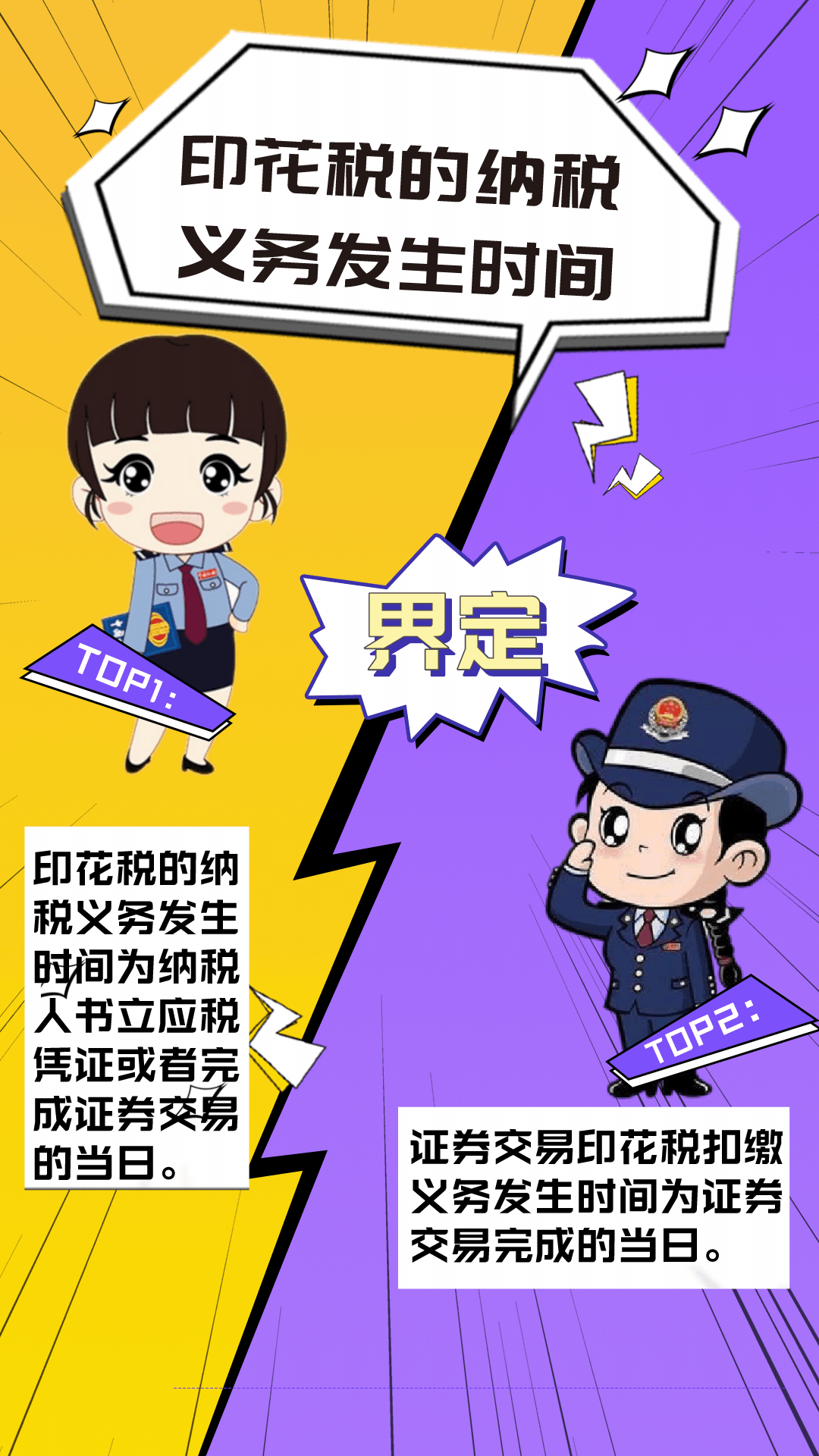 7.gif