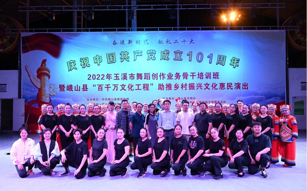 新平文旅11602.jpg