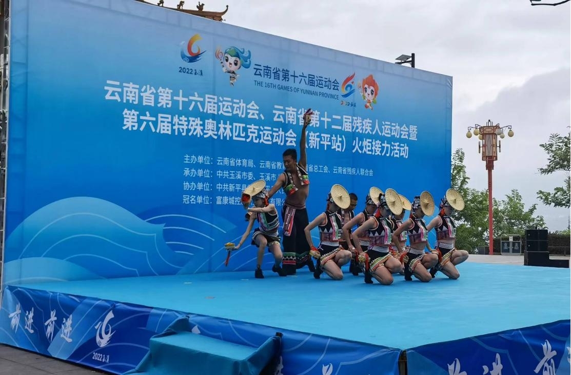 新平文旅12302.jpg