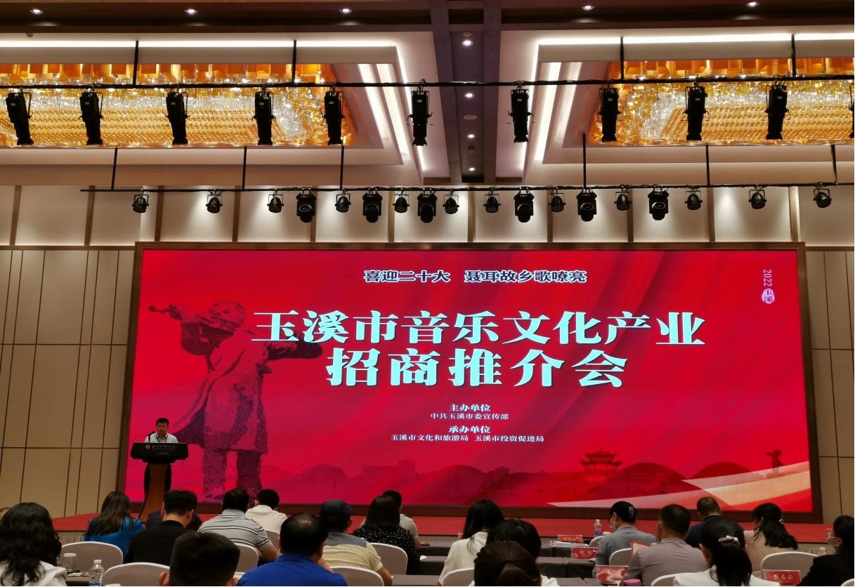 新平文旅12502.jpg